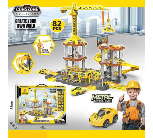 Парковка MH 2108 (24) в коробці – в наличии! Купите сейчас у KAZKOVA