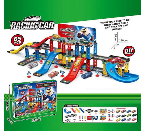 Трек 6693 A6 (24) в коробці – в наличии! Купите сейчас у KAZKOVA