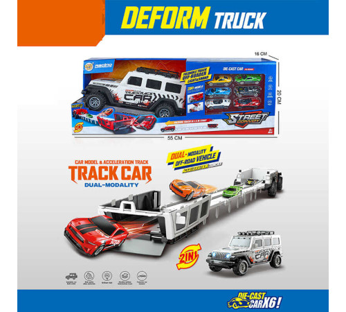 Парковка MH 638 (16/2) в коробці – в наличии! Купите сейчас у KAZKOVA