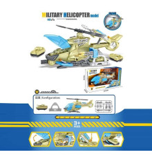 Гараж P 966 A (24) в коробці