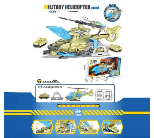 Гараж P 966 A (24) в коробці – в наличии! Купите сейчас у KAZKOVA