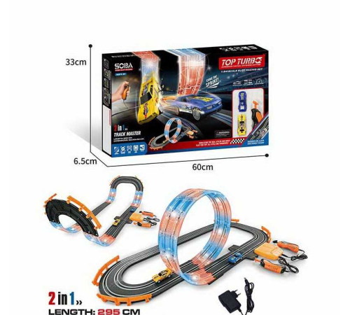 Трек A 65-1 A (8/2) в коробці – в наличии! Купите сейчас у KAZKOVA