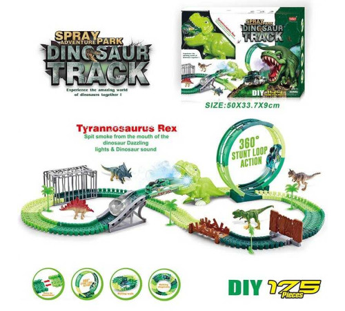Трек 351 (18/2) світло, звук, дино майданчик, 175 елементів, довжина треку 405 см, аксесуари, в коробці – в наличии! Купите сейчас у KAZKOVA