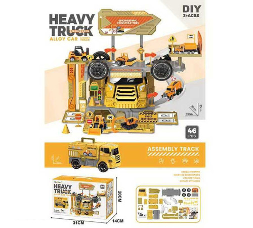 Трек 6661 (36/2) "Будівництво", 2в1, вантажівка+трек, 46 елементів, металопластикова машинка, пластикові колеса, в коробці – в наличии! Купите сейчас у KAZKOVA Трек 6661 (36/2) "Будівництво", 2в1, вантажівка+трек, 46 елементів, металопластикова машинка, пластикові колеса, в коробці – в наличии! Купите сейчас у KAZKOVA