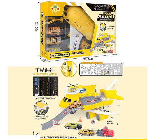 Парковка Y 2132 (36) "Будівельна техніка", 5 машинок, 3 - металопластикові, у коробці – в наличии! Купите сейчас у KAZKOVA