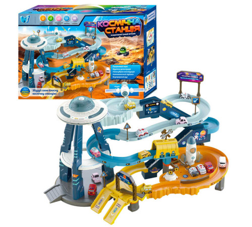Інтерактивний автотрек 17040 (8) "WToys", ОЗВУЧУВАННЯ УКРАЇНСЬКОЮ МОВОЮ, трирівневий трек, підсвічування, звукові ефекти, казка, пісня про космос, автоматичний підіймач, серпантин, літаюча тарілка, 4 машинки, 2 трапи, в коробці