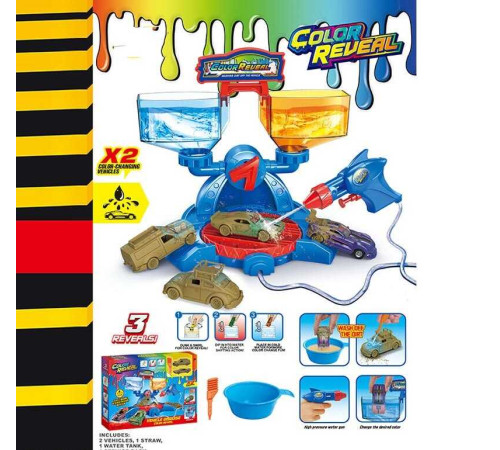 Автомийка SK 772 S (36) 2 металопластикові машинки, змінюють колір, рухливі елементи, водяний пістолет, піпетка для водички, в коробці