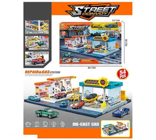 Парковка MH 180 (24/2) 3 в 1, 54 елементи, наліпки, 2 машинки, механічний запускач, в коробці – в наличии! Купите сейчас у KAZKOVA