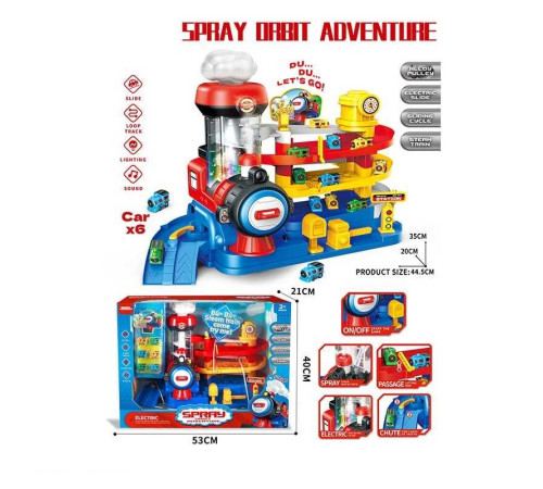 Трек JP 588-71 (6) звуки, підсвічування, 6 моделей - вагончиків, рухливі елементи, в коробці – в наличии! Купите сейчас у KAZKOVA