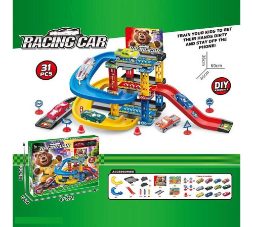 Трек 6693 A1 (48) в коробці – в наличии! Купите сейчас у KAZKOVA