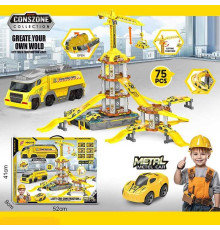 Парковка MH 2110 (18) в коробці