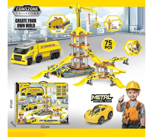 Парковка MH 2110 (18) в коробці – в наличии! Купите сейчас у KAZKOVA