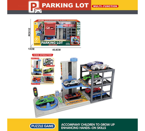 Парковка G 714 (24/2) в коробці – в наличии! Купите сейчас у KAZKOVA