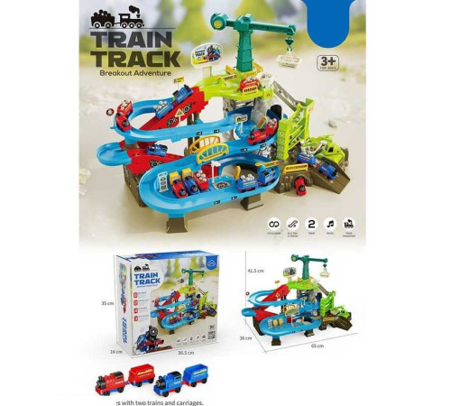 Трек Т 911 А (12) на батарейках, музика, електричний підіймач, в коробці – в наличии! Купите сейчас у KAZKOVA Трек Т 911 А (12) на батарейках, музика, електричний підіймач, в коробці – в наличии! Купите сейчас у KAZKOVA