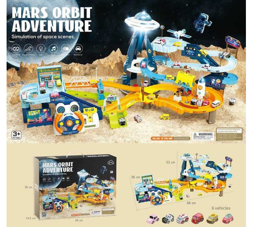 Трек T 918 A (8) “Космічна станція”, електричні підіймачі, світло, звуки, пісні англійською, 6 машинок, від батарейок, 2в1, в коробці – в наличии! Купите сейчас у KAZKOVA Трек T 918 A (8) “Космічна станція”, електричні підіймачі, світло, звуки, пісні англійською, 6 машинок, від батарейок, 2в1, в коробці – в наличии! Купите сейчас у KAZKOVA