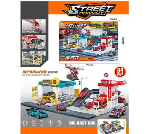 Трек MH 182 (24/2) 54 елементи, наліпки, 2 машинки, вертоліт, в коробці – в наличии! Купите сейчас у KAZKOVA