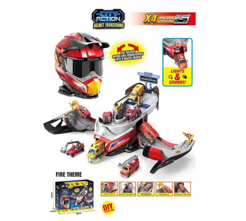 Трек SK 637 XA (12) звуки, підсвічування, рухливі елементи, складається у шолом, 4 металопластикові машинки, в коробці – в наличии! Купите сейчас у KAZKOVA