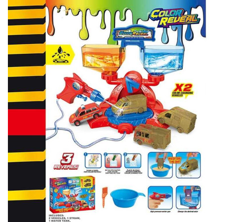 Автомийка SK 772 X (36) 2 металопластикові машинки, змінюють колір, рухливі елементи, водяний пістолет, піпетка для водички, в коробці
