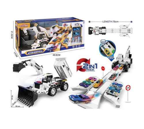 Трек 660 S-98 Штрихкод = 64270 (16/2) 2 металопластикові машинки, спецтехніка, рухливий ківш, звуки, мелодія, підсвічування, в коробці – в наличии! Купите сейчас у KAZKOVA