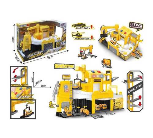 Парковка 660 S-28 (8/2) трек, механічний підіймач, підсвічування, звуки, на батарейках, рухомі елементи, металопластикова машинка та гелікоптер, механічний кран, в коробці – в наличии! Купите сейчас у KAZKOVA