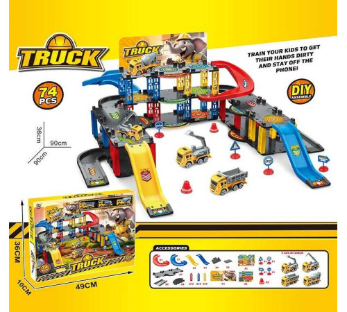 Трек 6693 B7 (24) в коробці – в наличии! Купите сейчас у KAZKOVA