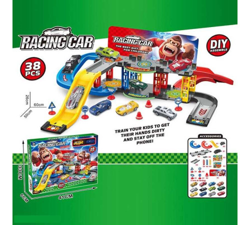 Трек 6693 A2 (48/2) в коробці – в наличии! Купите сейчас у KAZKOVA