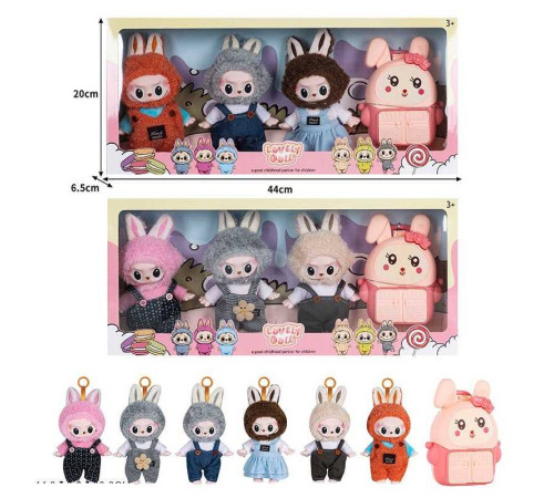 Набір героїв JZ 772 M7 (60/2) 2 види, 3 персонажі, брелки, рухливі кінцівки та голова, пластиковий рюкзачок, знімний одяг, карабін, в коробці