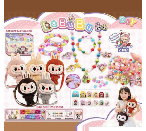 Набір для створення прикрас L 5362 (120/2) герой, рюкзак, підвіски, намистини, ліска, в коробці, ВИДАЄТЬСЯ МІКС ВИДІВ