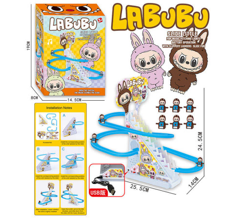 Трек 2021-30 (72) 6 героїв, підсвічування, автоматичний підіймач, весела мелодія, гірки, на батарейках, від мережі, USB кабель, в коробці