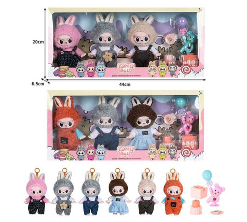 Набір героїв JZ 772 M9 (60/2) 2 види, 3 персонажі, брелки, рухливі кінцівки та голова, ведмедик з кулькою, тортик, подарунок, знімний одяг, карабін, в коробці