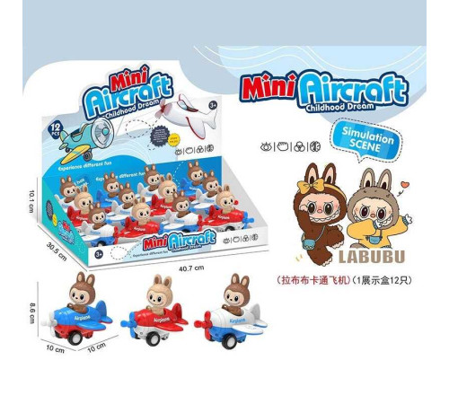 Набір героїв 111-432 O (36) ЦІНА ЗА 12 ШТУК В БЛОЦІ