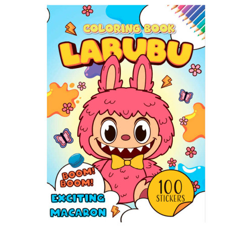 гр Розмальовка 100 наліпок "Лабубу 2" 6922203547530 (50) "Jumbi", 16 сторінок + 2 сторінки наліпок