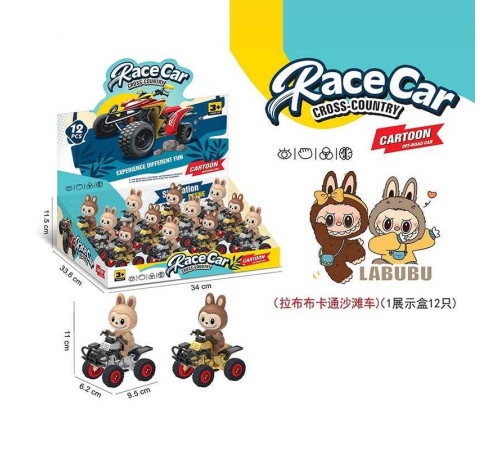 Набір героїв 111-433 O (36) ЦІНА ЗА 12 ШТУК В БЛОЦІ