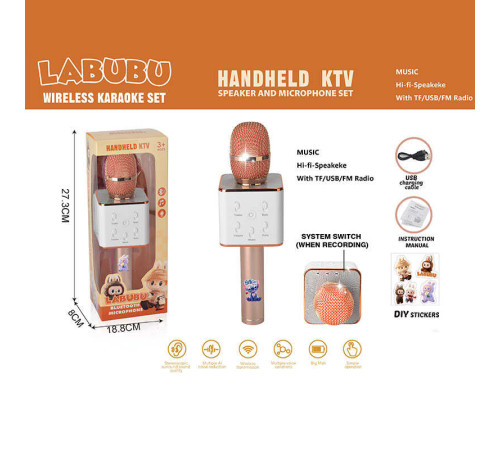 Мікрофон Q 7 A (144/2) Bluetooth, зміна голосу, ехо, USB роз'єм, регуляція гучності, в коробці