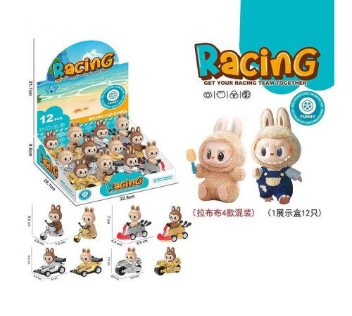 Набір героїв 111-441 A5 / 111-433 A5 (48/2) ЦІНА ЗА 12 ШТУК В БЛОЦІ