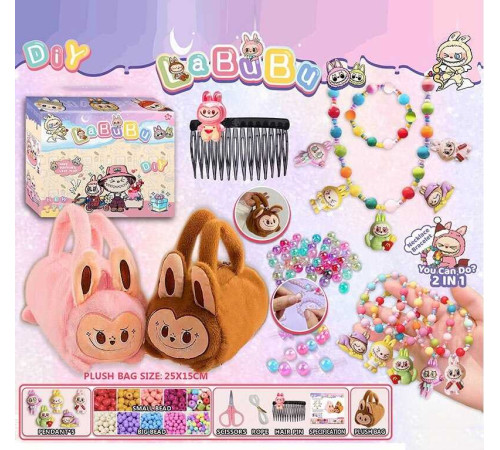 Набір прикрас L 5337 (120/2) 2 види, герой, сумочка, ножиці, намистини, ліска, в коробці