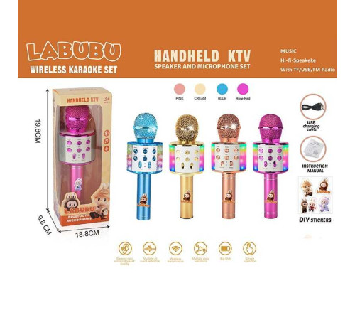 Мікрофон WS 858 A (144/2) Bluetooth, зміна голосу, ехо, кілька режимів, AUX, роз’єм для TF-карти, підсвічування, регуляція гучності, в коробці, ВИДАЄТЬСЯ ТІЛЬКИ МІКС ВИДІВ