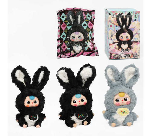 М`яка іграшка M 19662 (150) ЦІНА ЗА 1 ШТУКУ, іграшка-сюприз в пакеті, висота героя 22 см, стопи та долоні обертаються, в коробці, ВИДАЄТЬСЯ ТІЛЬКИ МІКС ВИДІВ