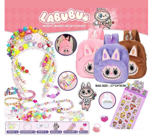 Набір для створення прикрас L 5255 (120/2) 3 види, намистини, ліска, основи для обідків, каблучки, наліпки, рюкзак, в пакеті, ВИДАЄТЬСЯ ТІЛЬКИ МІКС ВИДІВ