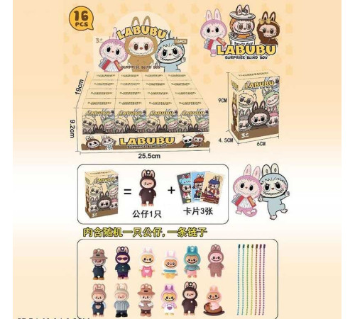 Набір героїв 9896-4 (60/2) ЦІНА ЗА 16 ШТУК В БЛОЦІ