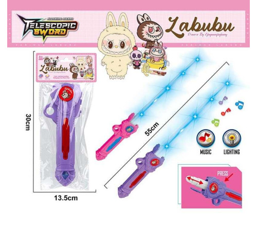 Меч BJ 669 J (240/2) 2 кольори, на батарейках, герой, підсвічування, звук, в пакеті