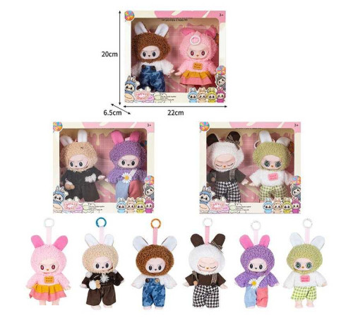 Набір героїв JZ 761 G (120/2) 3 види, 2 персонажі, брелки, рухливі кінцівки та голова, знімний одяг, карабін, в коробці, ВИДАЄТЬСЯ ТІЛЬКИ МІКС ВИДІВ