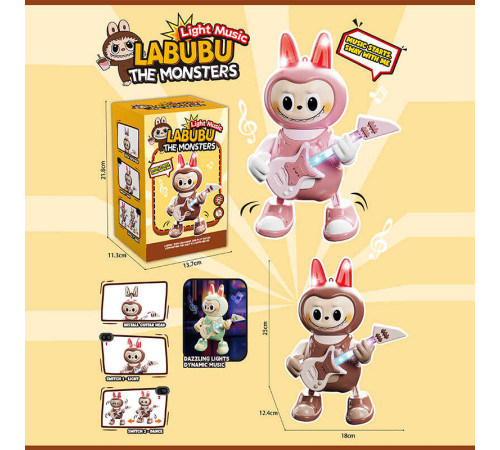 Музична іграшка 5978 B (72/2) 2 кольори, герой, підсвічування, музика, танцює, 2 режими, висота 25 см, в коробці