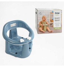 гр Сидіння для ванни 11121 Штрих=52521 (1) КОЛІР БЛАКИТНИЙ, в коробці