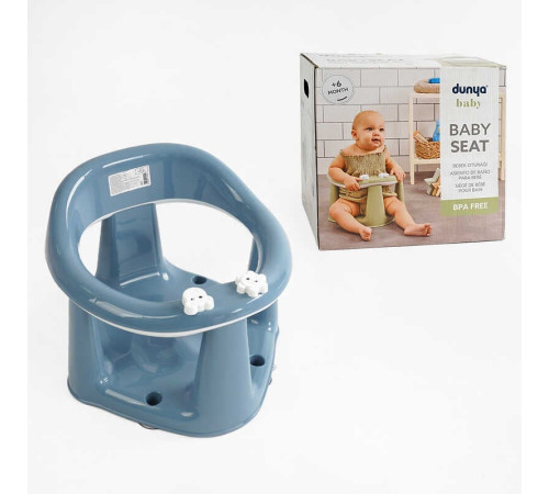 гр Сидіння для ванни 11121 Штрих=52521 (1) КОЛІР БЛАКИТНИЙ, в коробці – в наличии! Купите сейчас у KAZKOVA