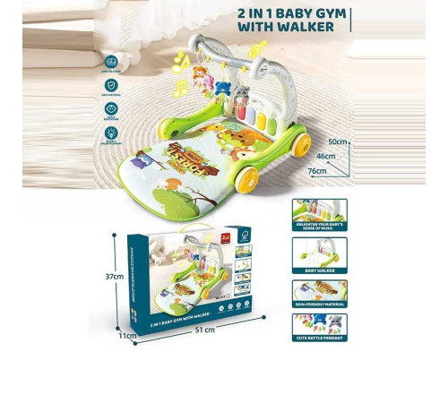 Ходунки 975 (16) 2 в 1, килимок, піаніно, ноти, звуки тварин, мелодії, підсвічування, 4 підвіски, брязкальця, в коробці