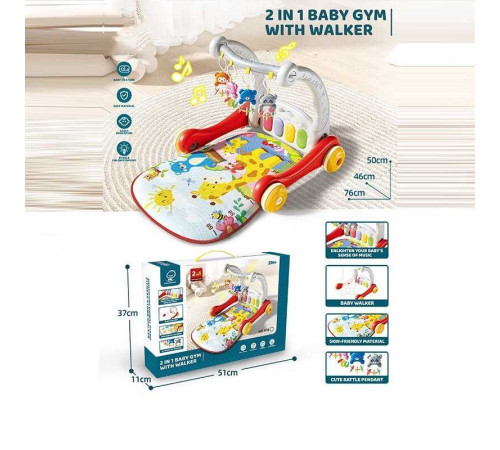 Ходунки 978 (16) 2 в 1, килимок, піаніно, ноти, звуки тварин, мелодії, підсвічування, 4 підвіски, брязкальця, в коробці