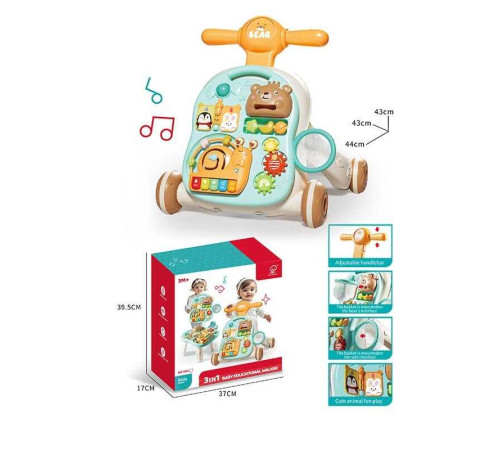 Ходунки 994 (10) 3в1, столик, бізіборд, сітка, 3 кульки, пальчикові ігри, рухомі шестерні, знімне піаніно, мелодії, підсвічування, в коробці