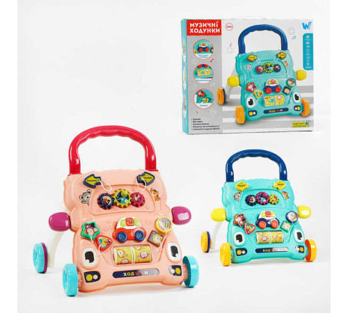 Ходунки-каталка з ігровим центром 67127 (12) "WToys", 2 кольори, ОЗВУЧУВАННЯ УКРАЇНСЬКОЮ МОВОЮ, сортер, шестерні, світло, пісні, казки, на батарейках, в коробці – в наличии! Купите сейчас у KAZKOVA Ходунки-каталка з ігровим центром 67127 (12) "WToys", 2 кольори, ОЗВУЧУВАННЯ УКРАЇНСЬКОЮ МОВОЮ, сортер, шестерні, світло, пісні, казки, на батарейках, в коробці – в наличии! Купите сейчас у KAZKOVA