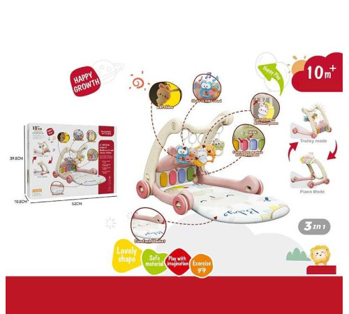 Ходунки 368-65 R (8) 3в1, килимок, музична панель, музика, регулювання гучності, підсвічування, 5 підвісок, в коробці